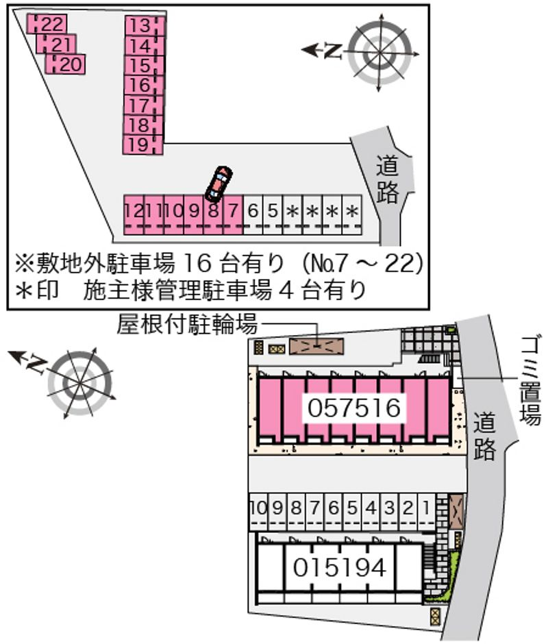 駐車場