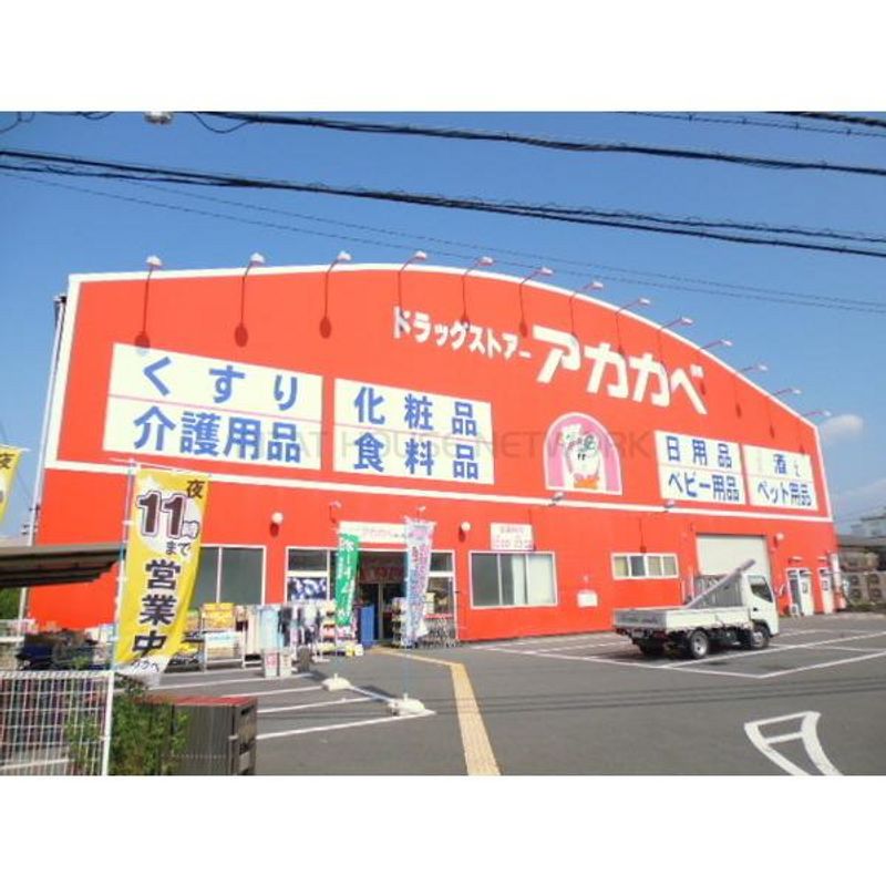 レオパレス光善寺第２ 周辺環境