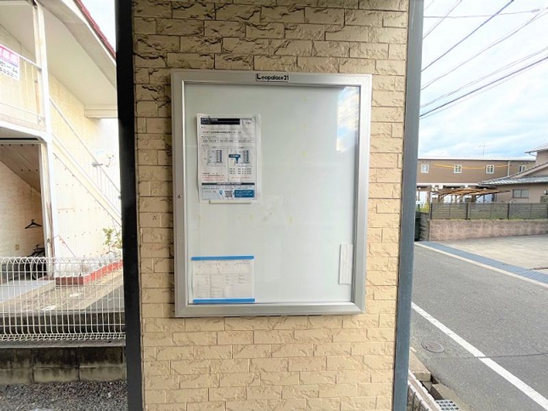 レオパレス愛燦館 その他
