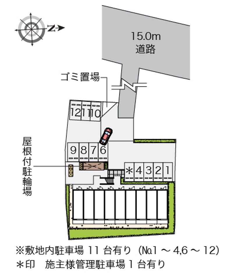 駐車場