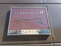 レオパレスアルナージ その他