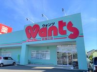 レオパレスアルバ 周辺環境