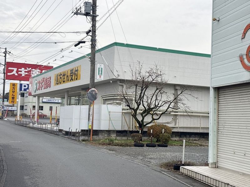 leopalace Mimosa Garden Surrounding area