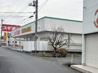 leopalace Mimosa Garden Surrounding area