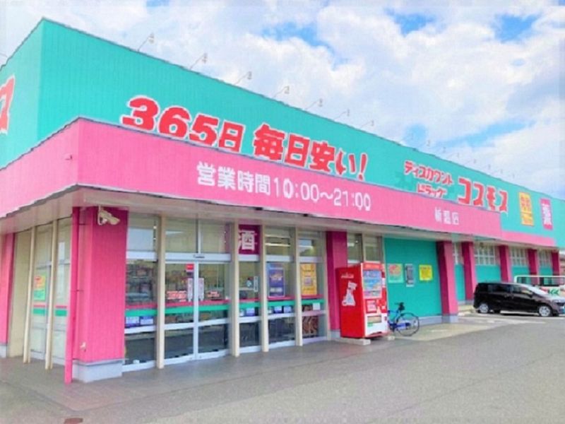 レオパレスグレート芦田Ⅱ 周辺環境