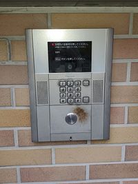レオパレスインサイド新栄 セキュリティ
