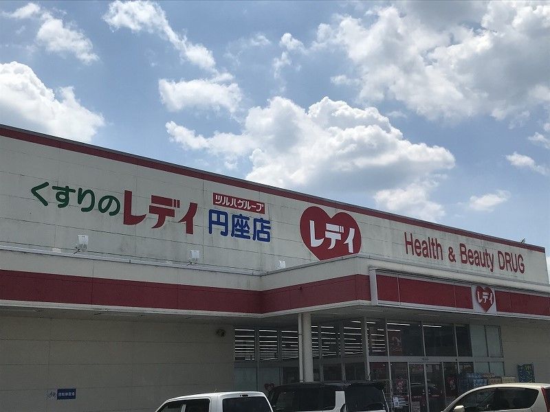 レオパレスラフィーネ 周辺環境