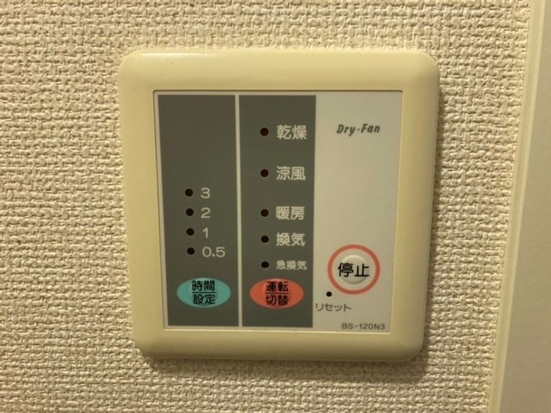 レオパレスＫＩＮＡＭＩ その他設備