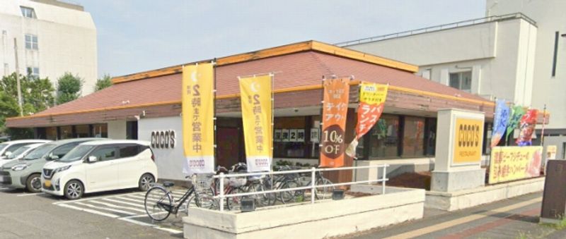 leopalace Milky Way Môi trường xung quanh