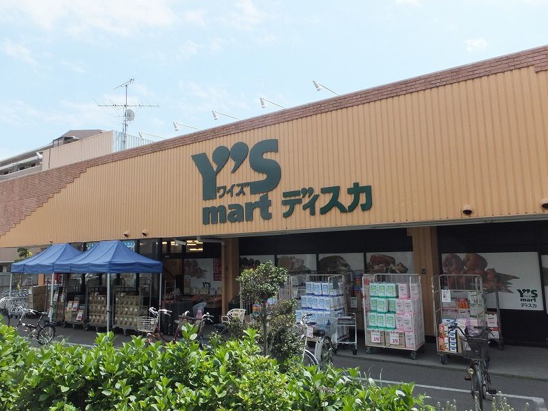 レオパレスエスペランサ 周辺環境