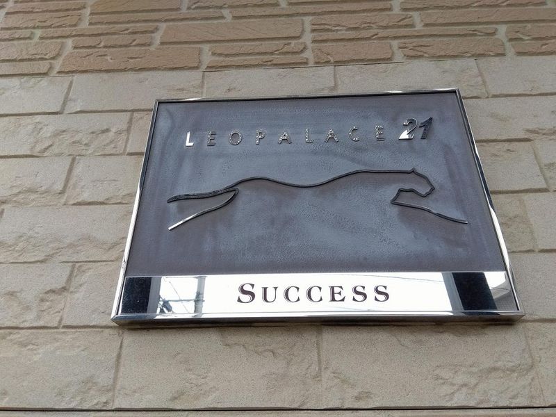レオパレスＳｕｃｃｅｓｓ その他