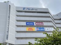 レオパレスサザンシティなは 周辺環境