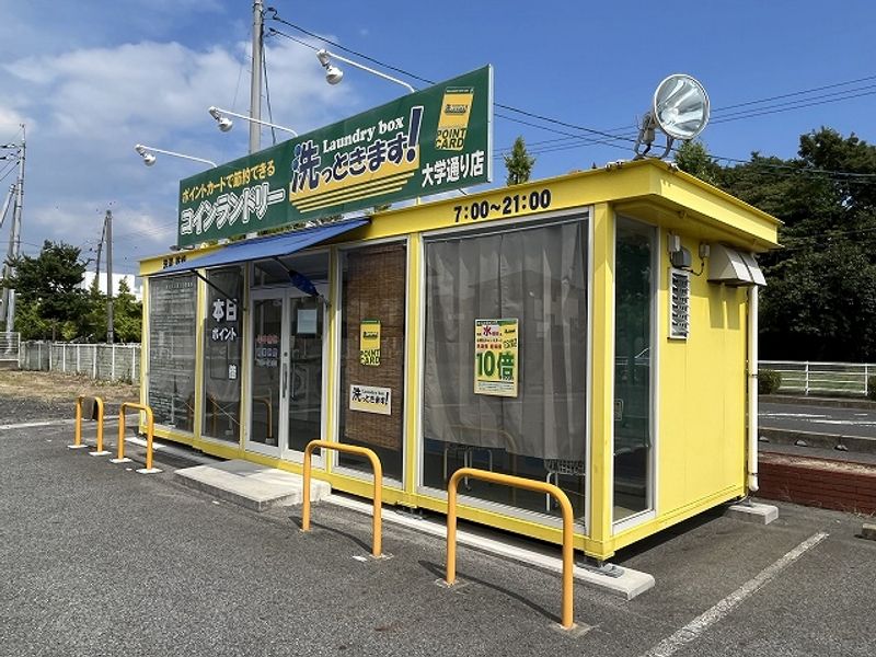 レオパレスＫｅｎ 周辺環境
