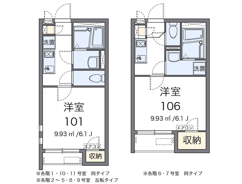 クレイノカトレア 間取図
