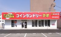 レオパレス湯田温泉 周辺環境