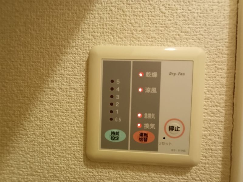 レオパレス優 その他設備