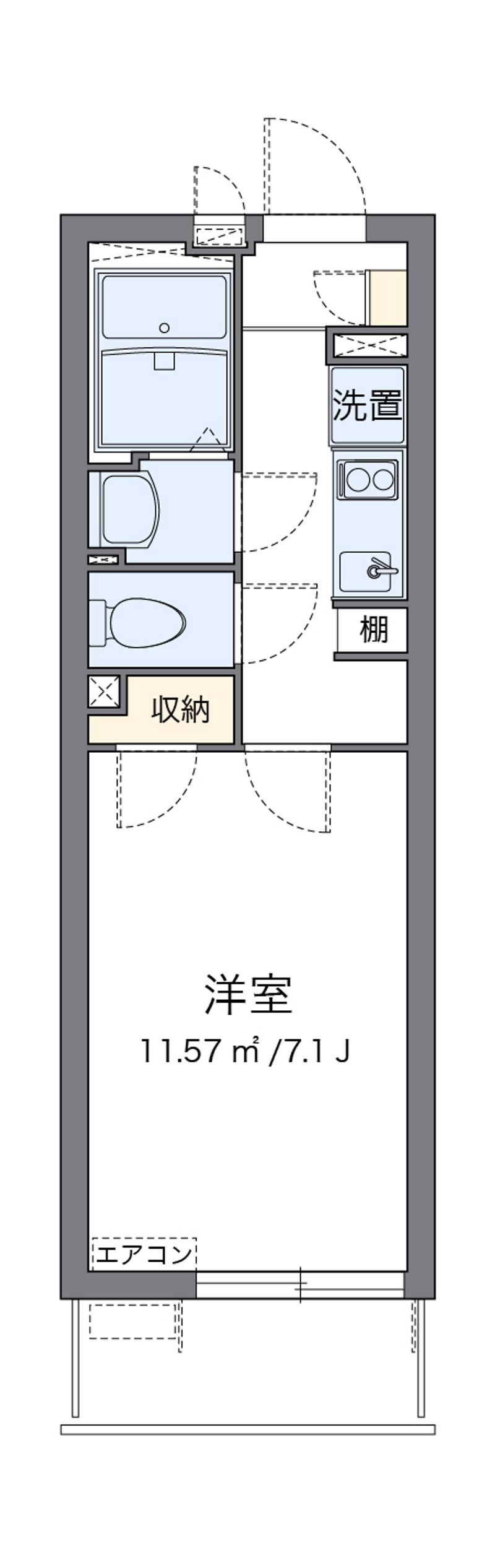 ミランダあおい 間取り