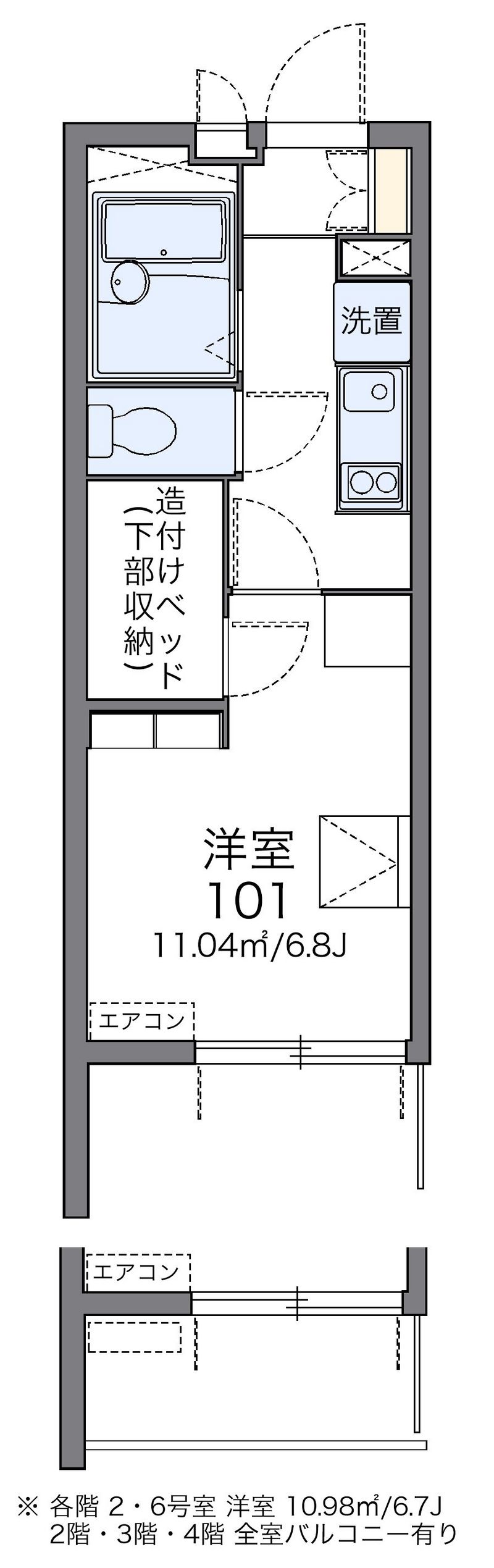 レオパレス府庁前 間取図