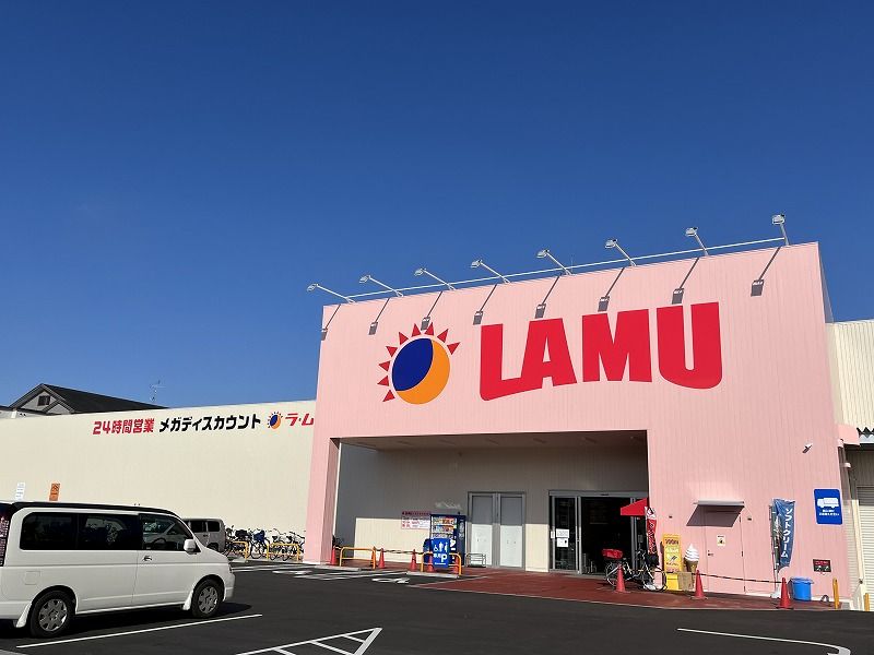 レオパレスルミナス　イースト 周辺環境