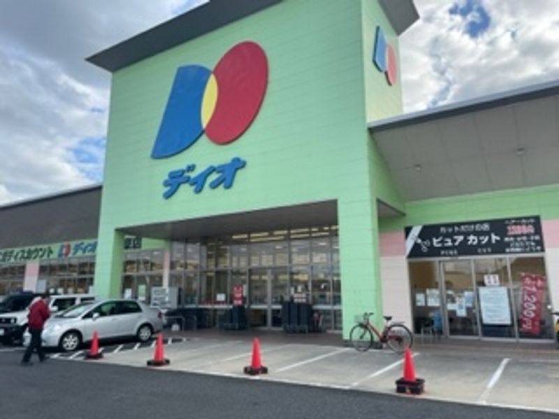 レオネクスト東津田Ⅱ 周辺環境