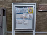 レオパレスアルバトーレ その他
