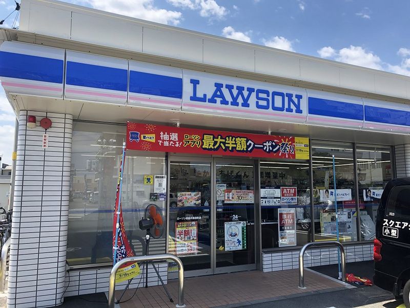 レオパレス南島田 周辺環境