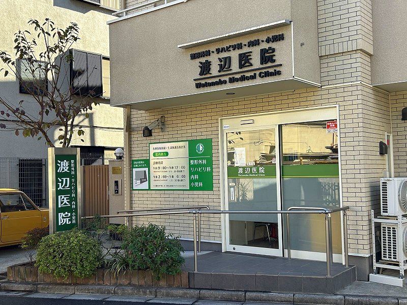 レオパレスコスモ 周辺環境