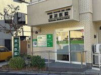 レオパレスコスモ 周辺環境