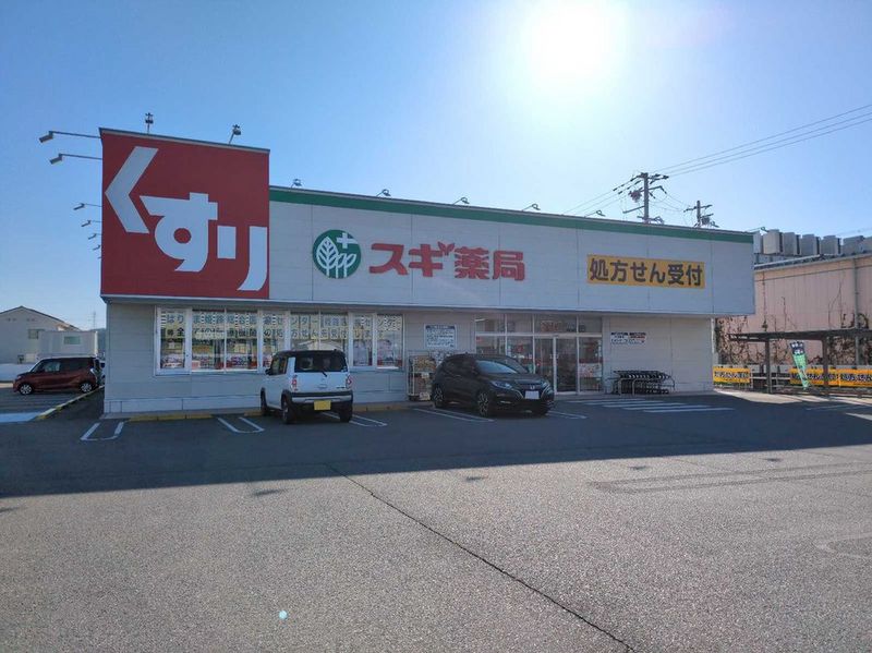 leopalace KASAGI 주변 환경