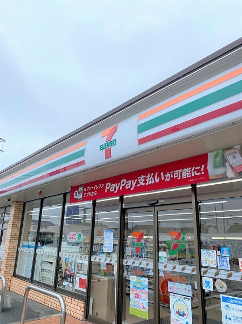 レオパレスアルビレオＡ 周辺環境