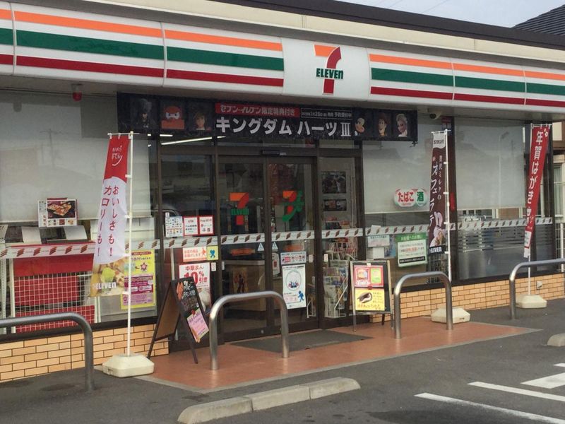 レオパレスラフィーネ 周辺環境
