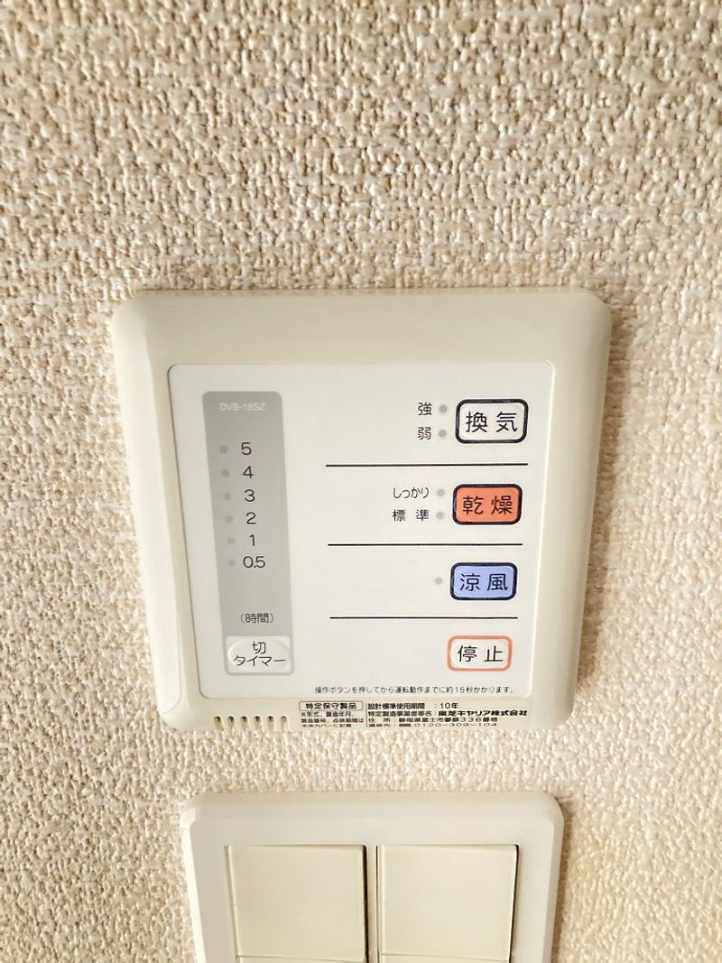 レオネクスト坂井砂山 その他設備
