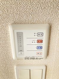 レオネクスト坂井砂山 その他設備