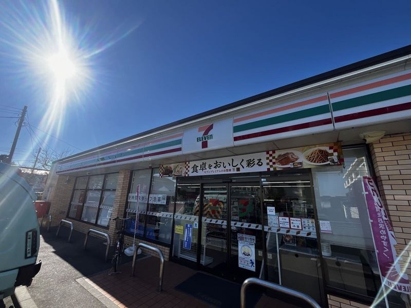 leopalace Crest 주변 환경