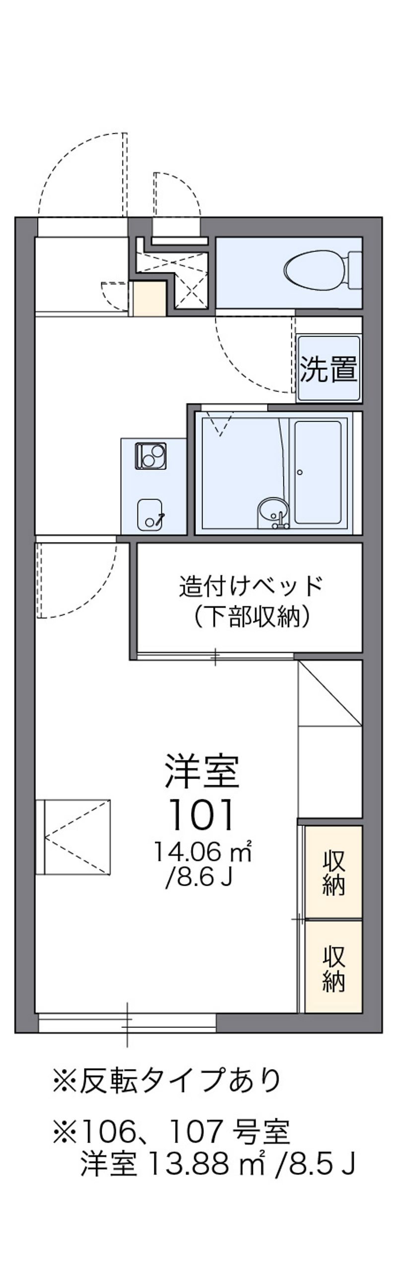 レオパレスウィル 間取図