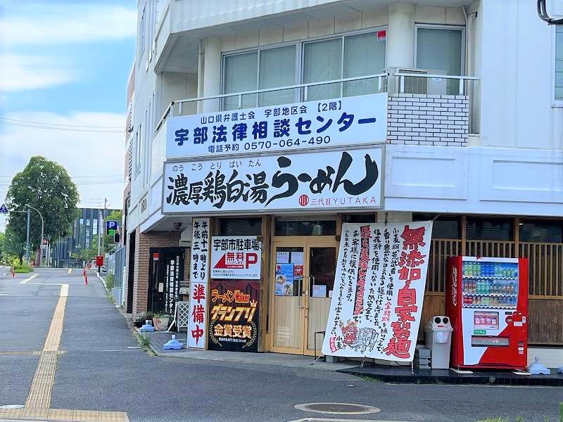 レオパレス琴芝Ｎ館 周辺環境