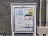 レオパレスアンダンテ その他