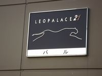 レオパレスパル その他設備