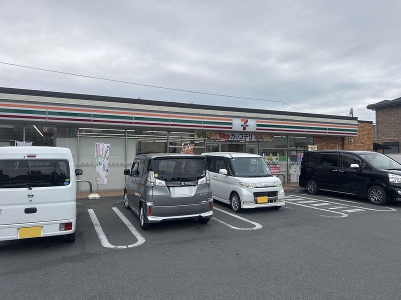 LEONEXT Apple Pair Surrounding area