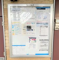 レオパレス城興ケ丘 その他
