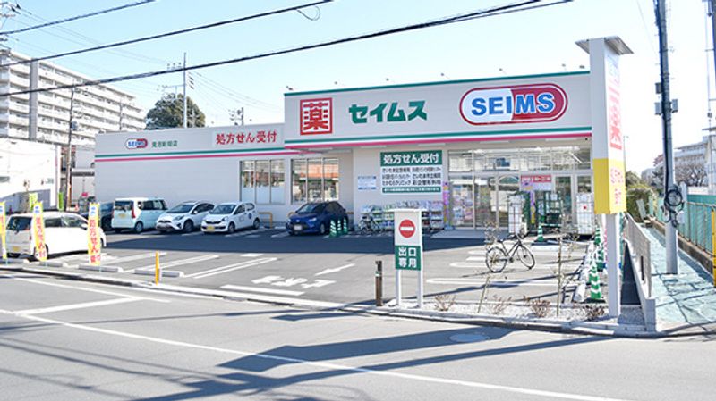 レオパレスヴィラ南平台 周辺環境