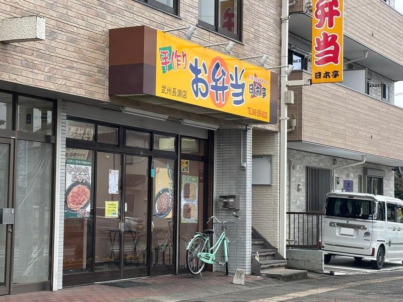 leopalace Axis Môi trường xung quanh