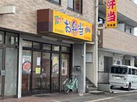 leopalace Axis Môi trường xung quanh