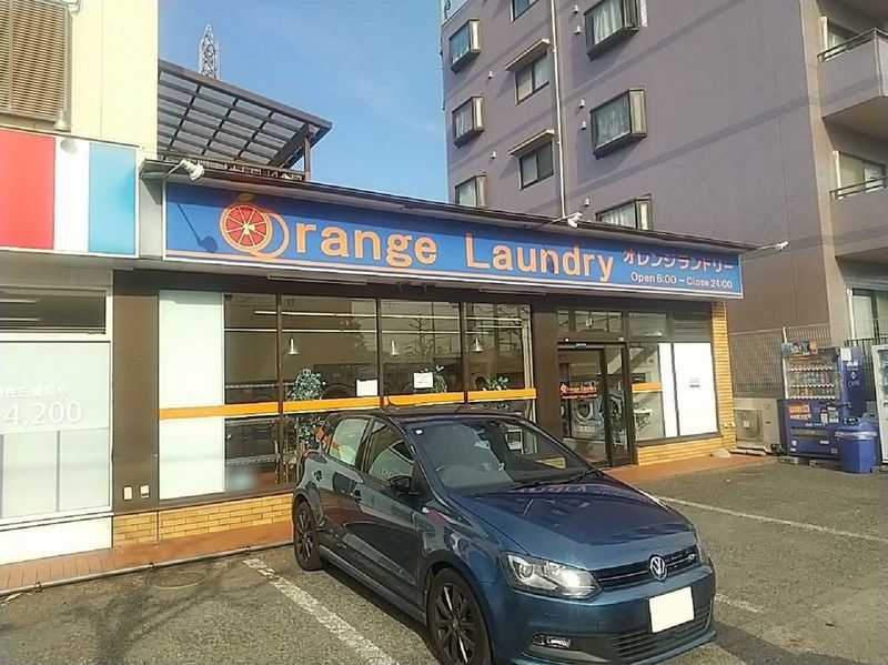 LEONEXT Sakaecho Kinen Kouen Môi trường xung quanh