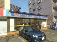 LEONEXT Sakaecho Kinen Kouen Môi trường xung quanh