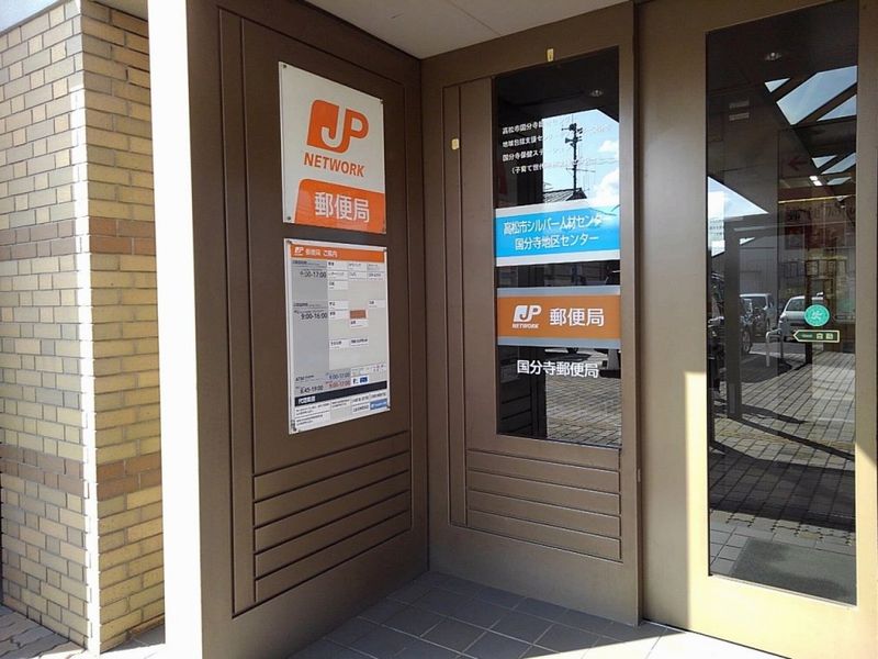 レオパレス新名 周辺環境