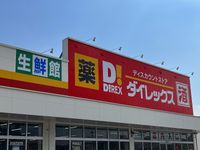 レオパレスＨＡＬ 周辺環境