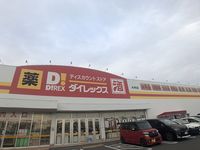 レオネクスト西大村 周辺環境