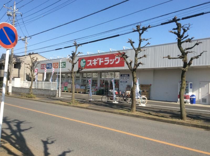 レオパレスアビタンティ 周辺環境