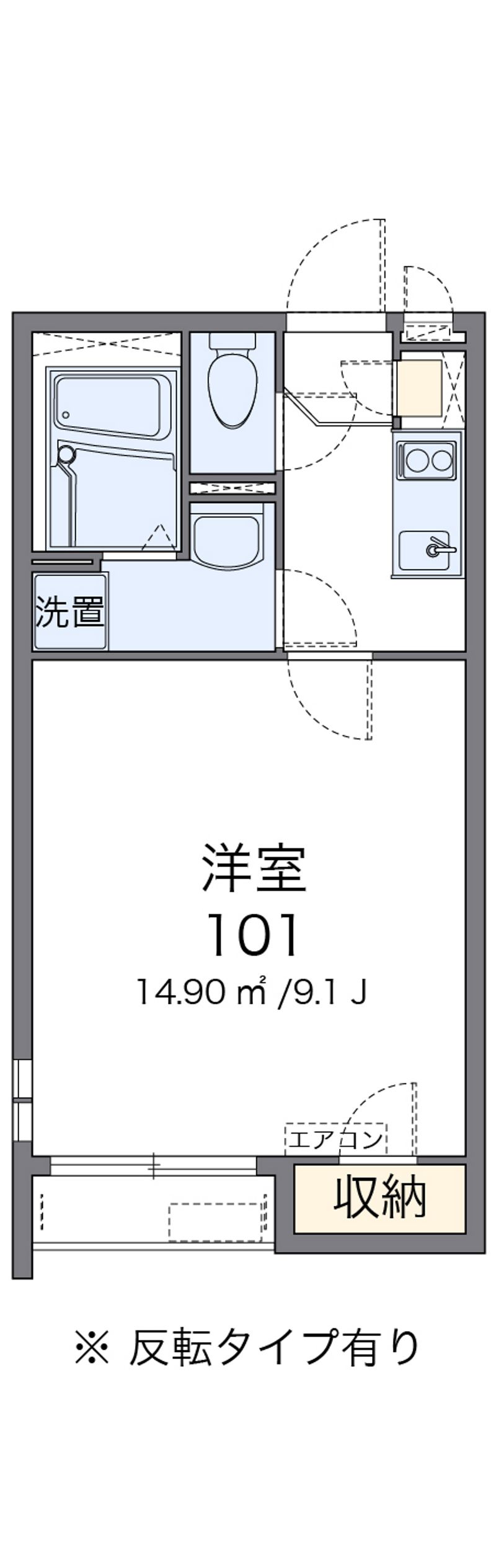 クレイノ愛琴 間取図